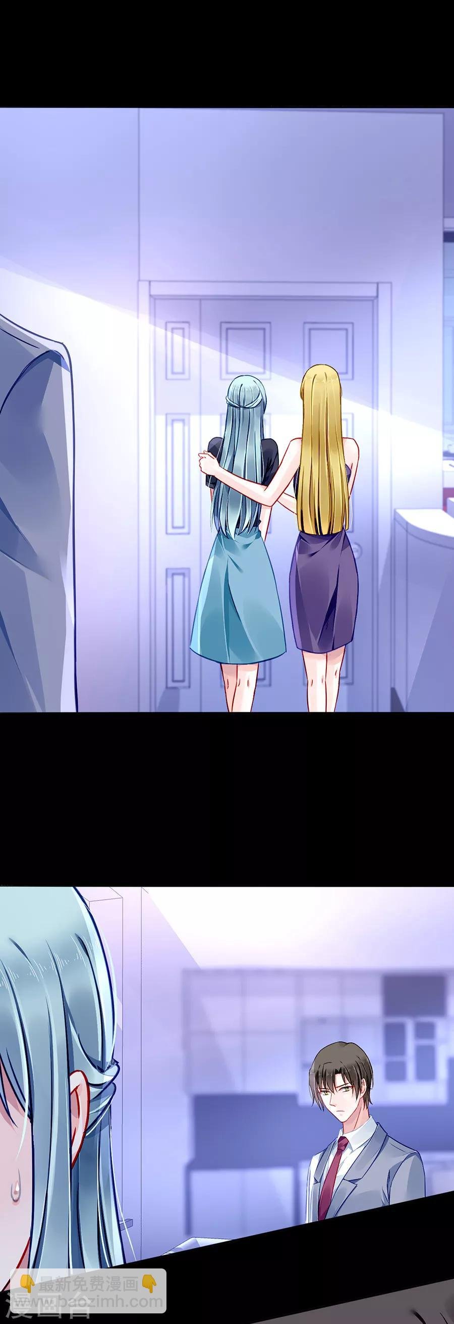 第143话 监控系统被侵入！