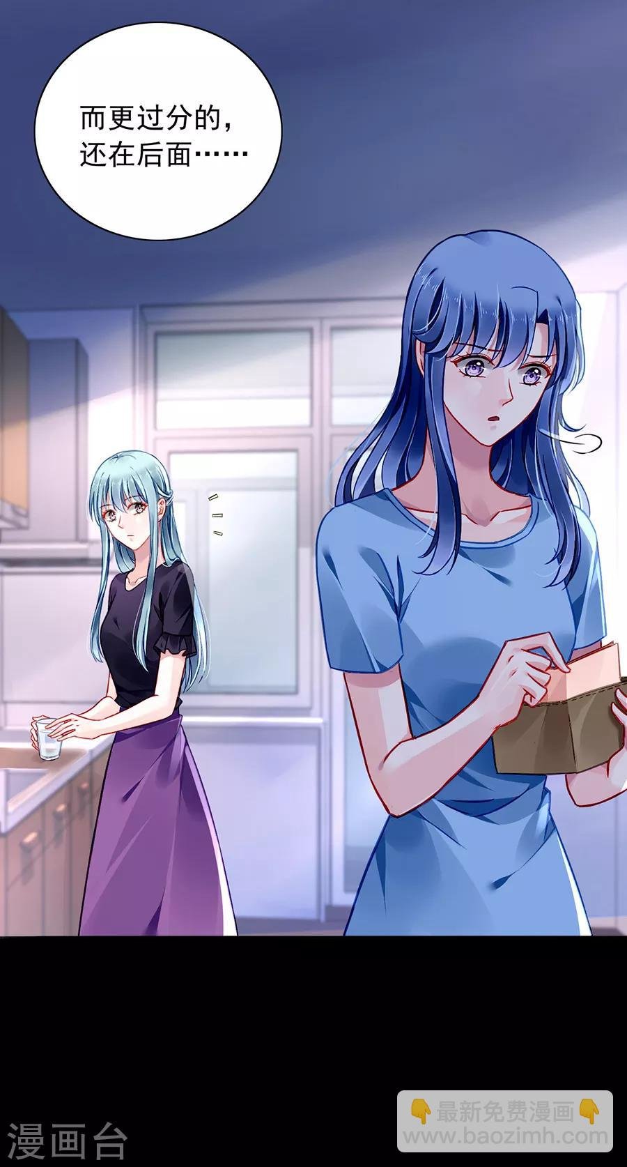 第145话 狡辩