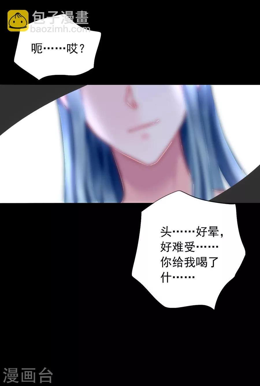 第145话 狡辩