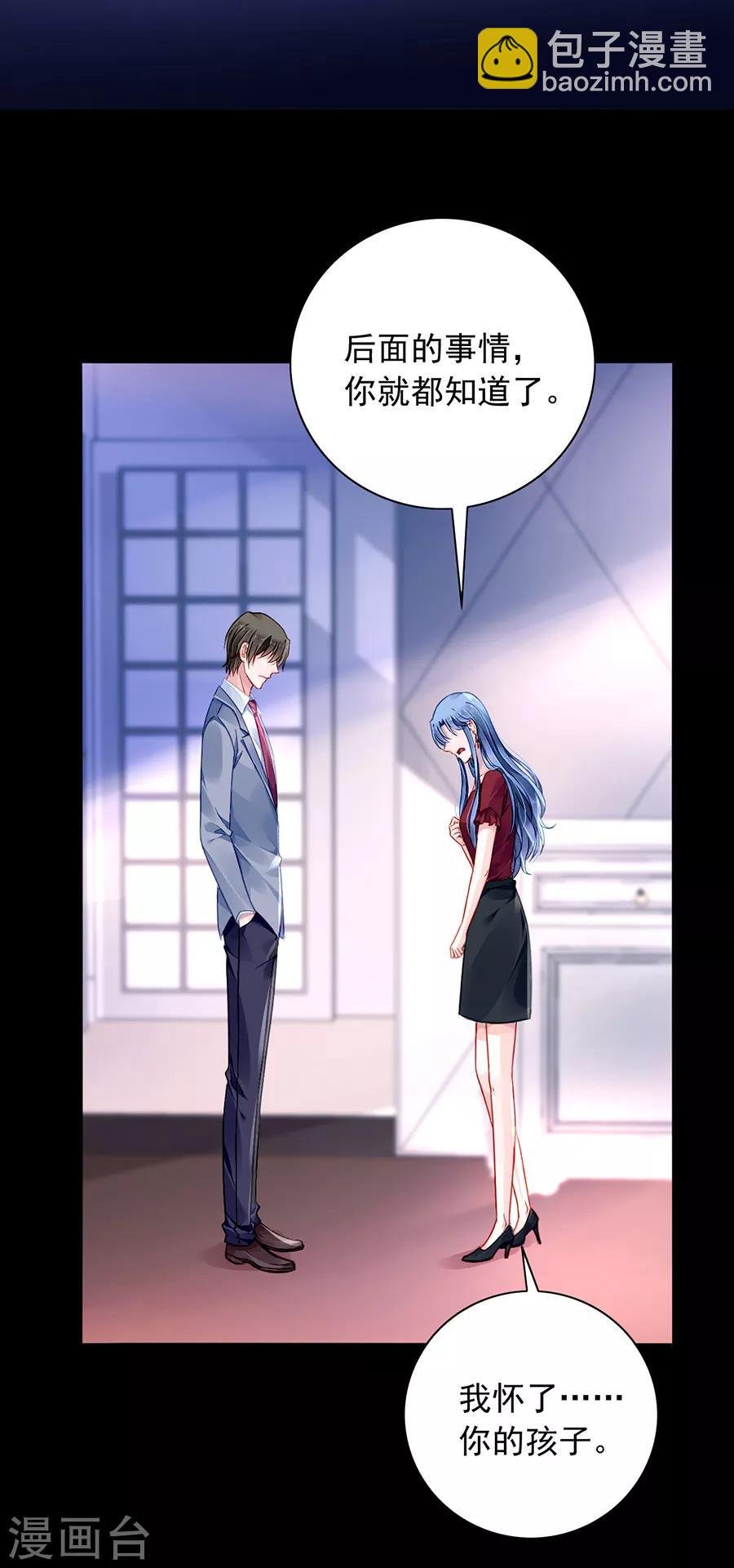 第145话 狡辩