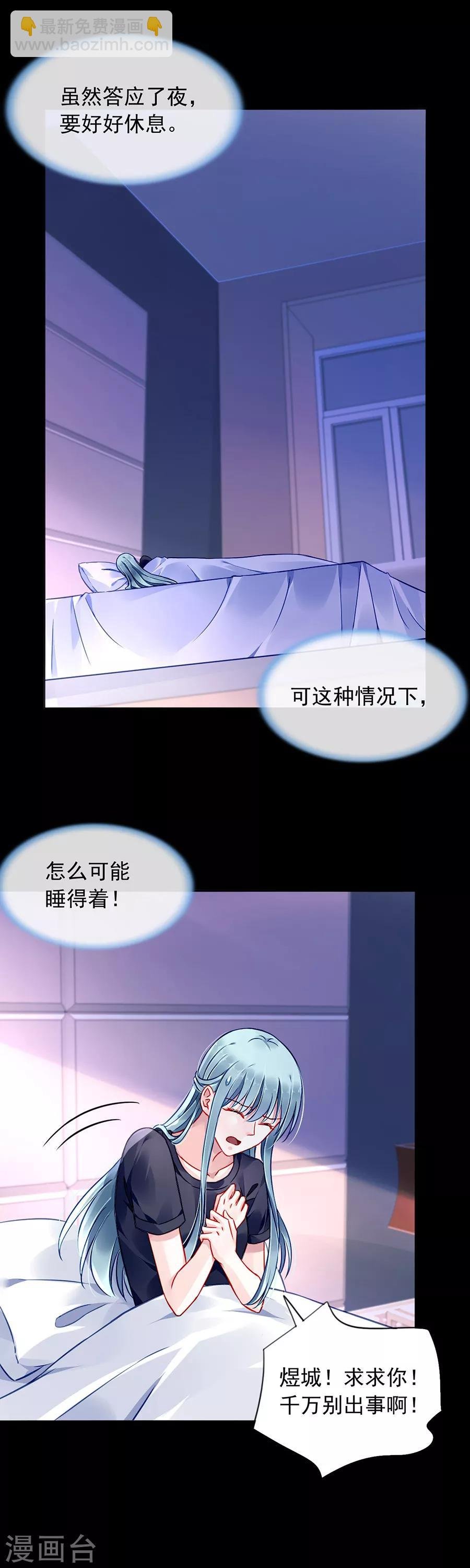 第145话 狡辩