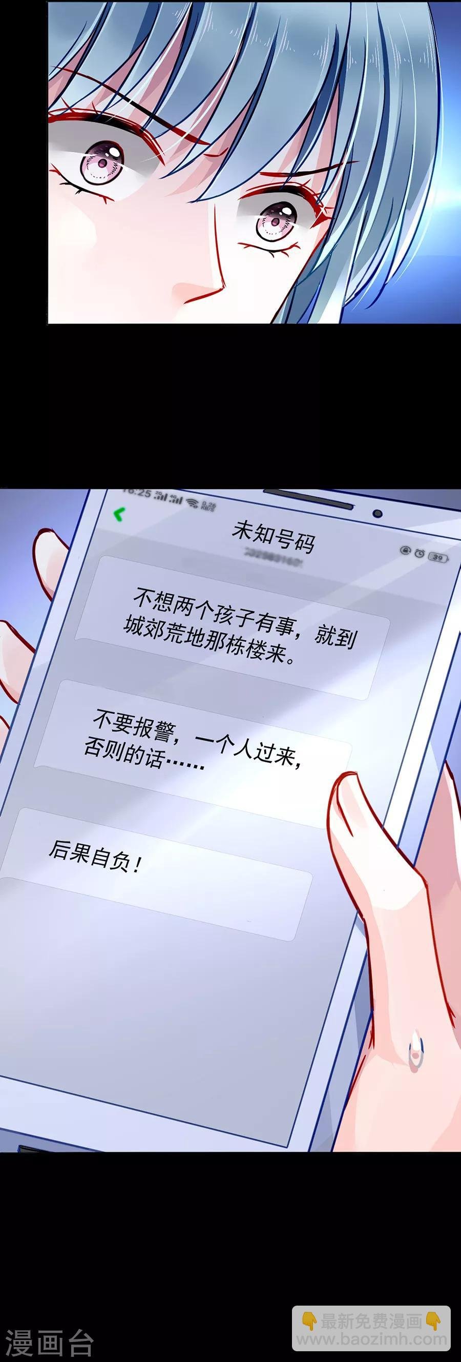 第145话 狡辩
