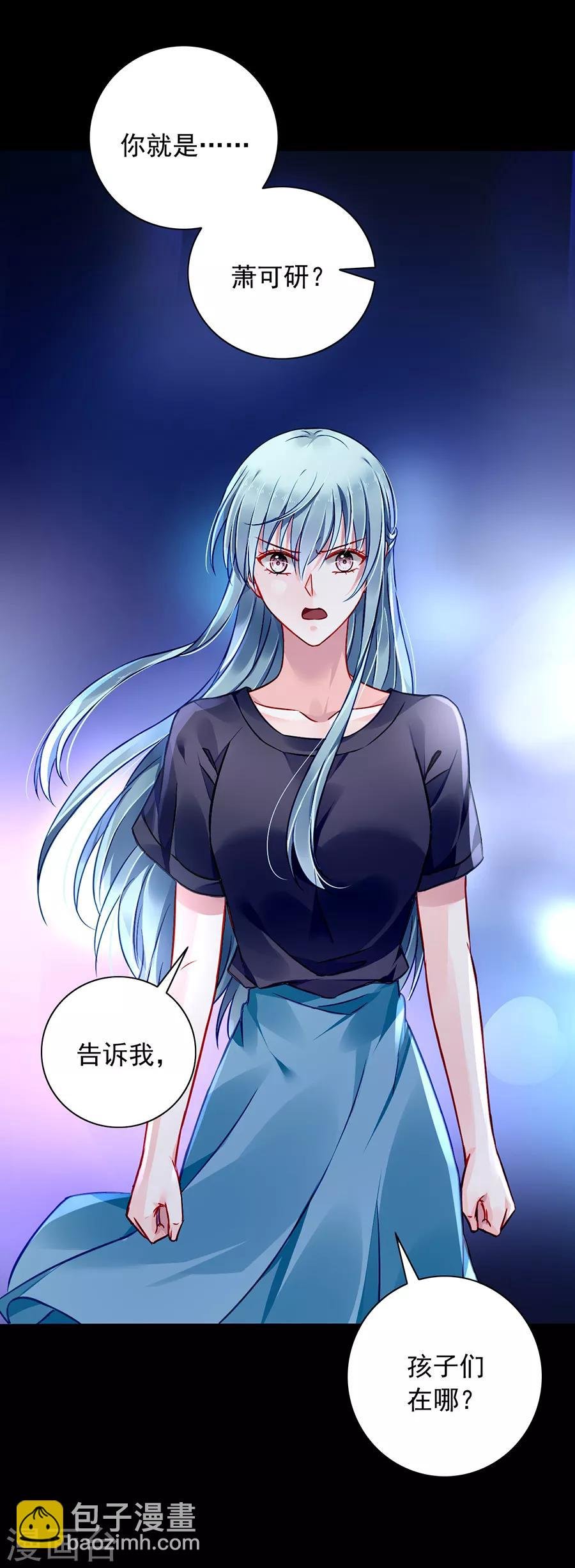 第146话 独自赴约