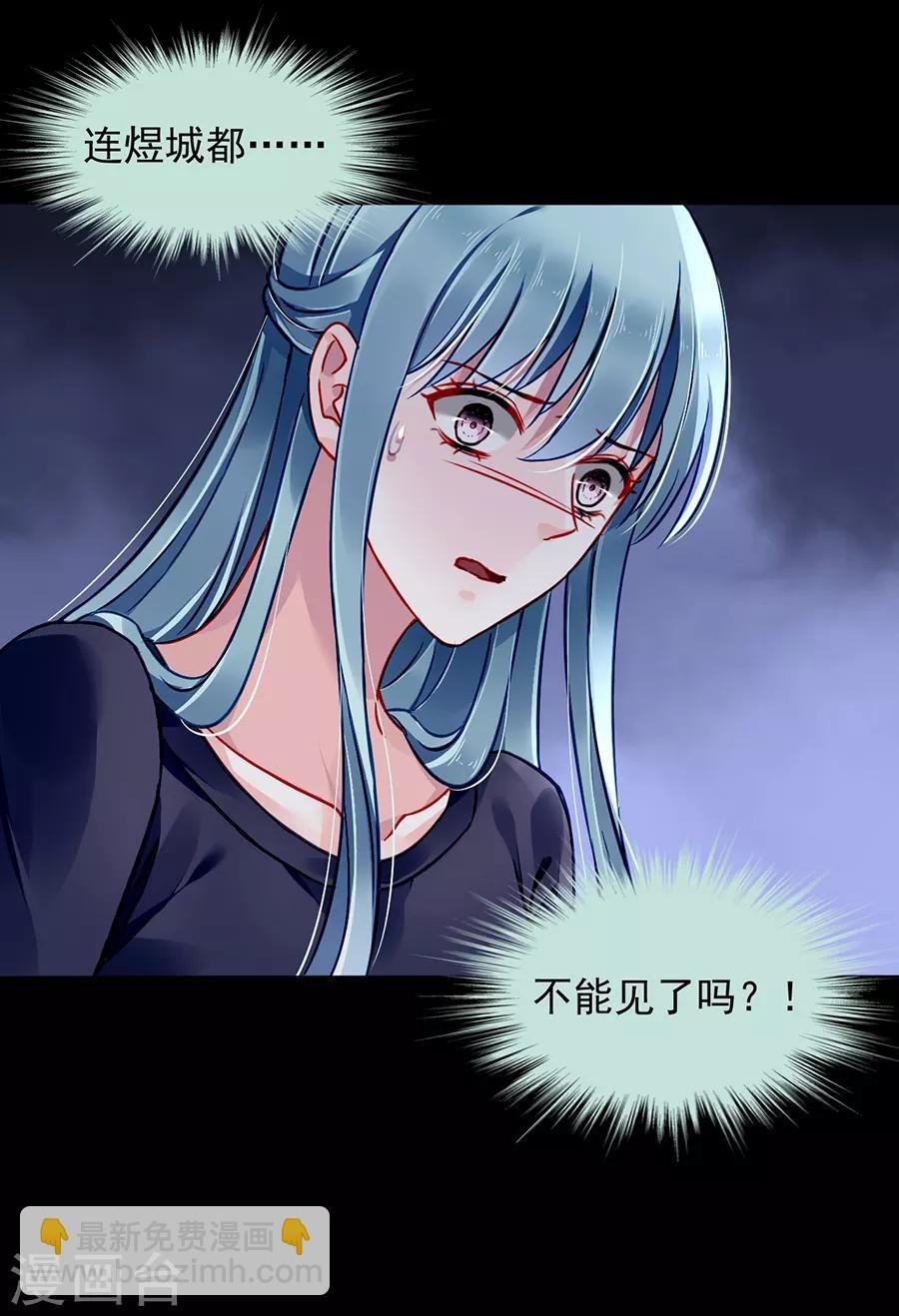 第146话 独自赴约