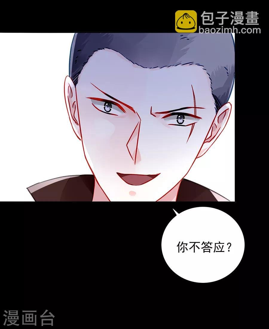 第146话 独自赴约