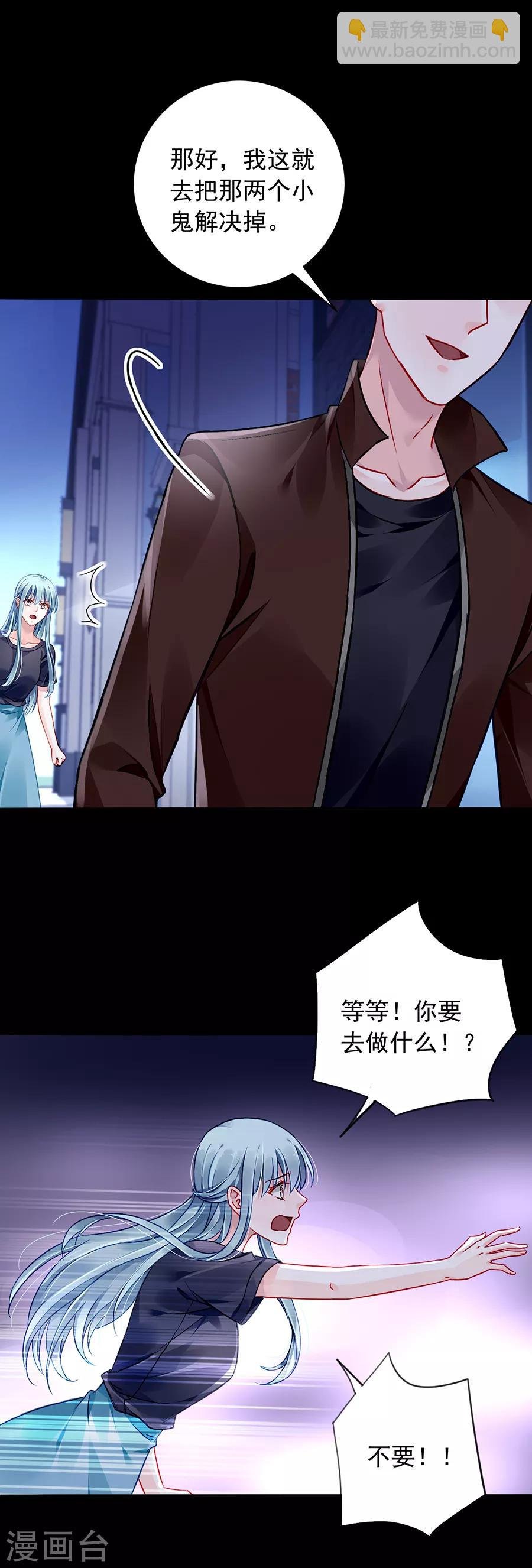 第146话 独自赴约