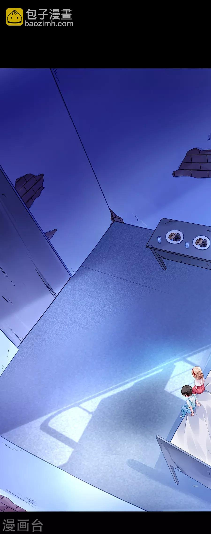 第146话 独自赴约