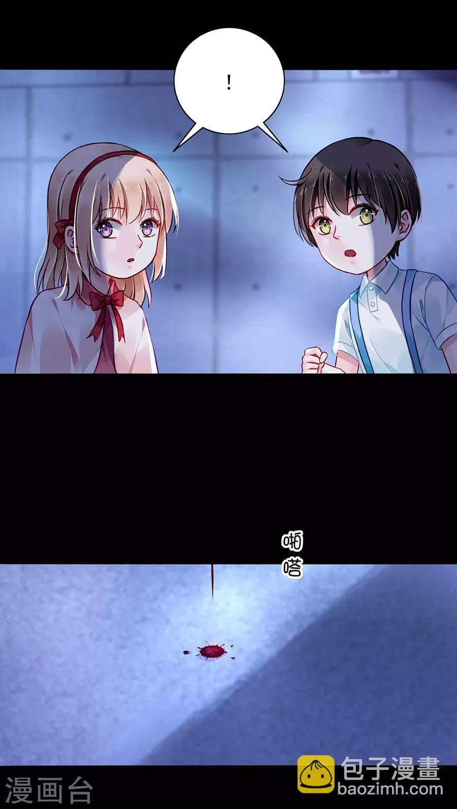 第146话 独自赴约