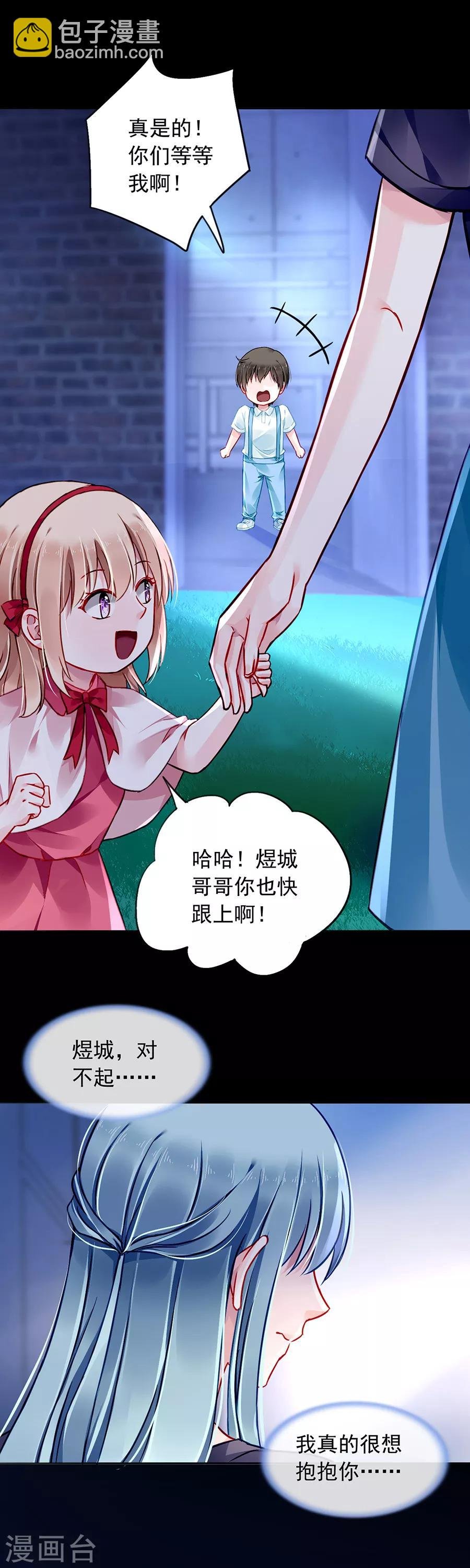 第147话 自导自演