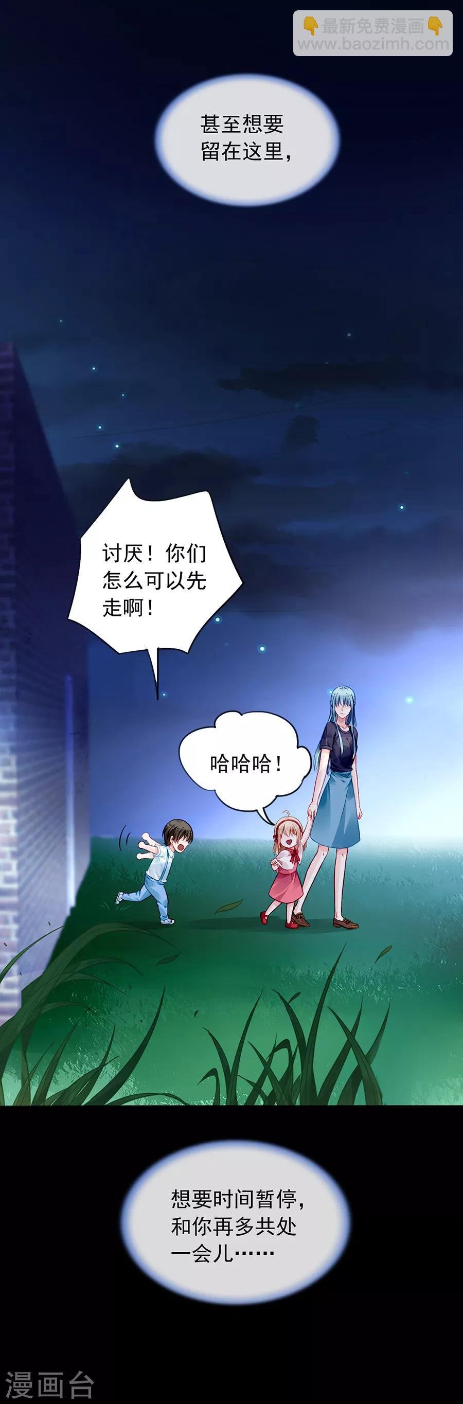 第147话 自导自演