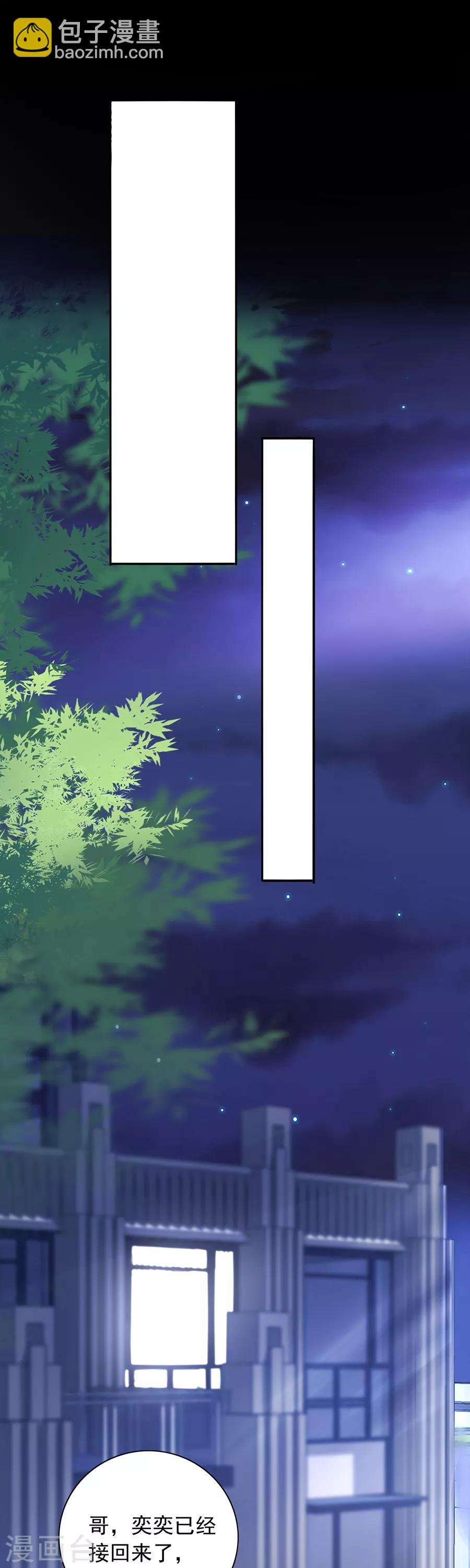 第147话 自导自演