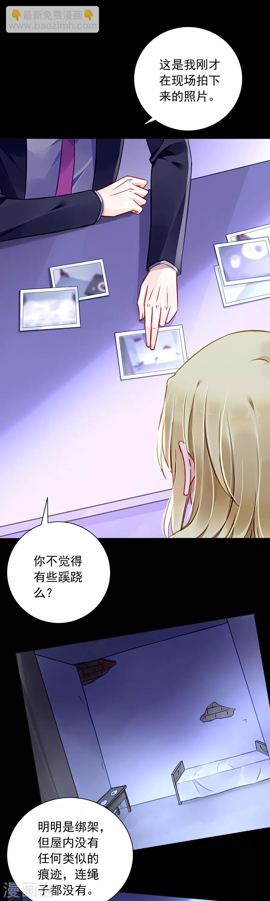 第147话 自导自演
