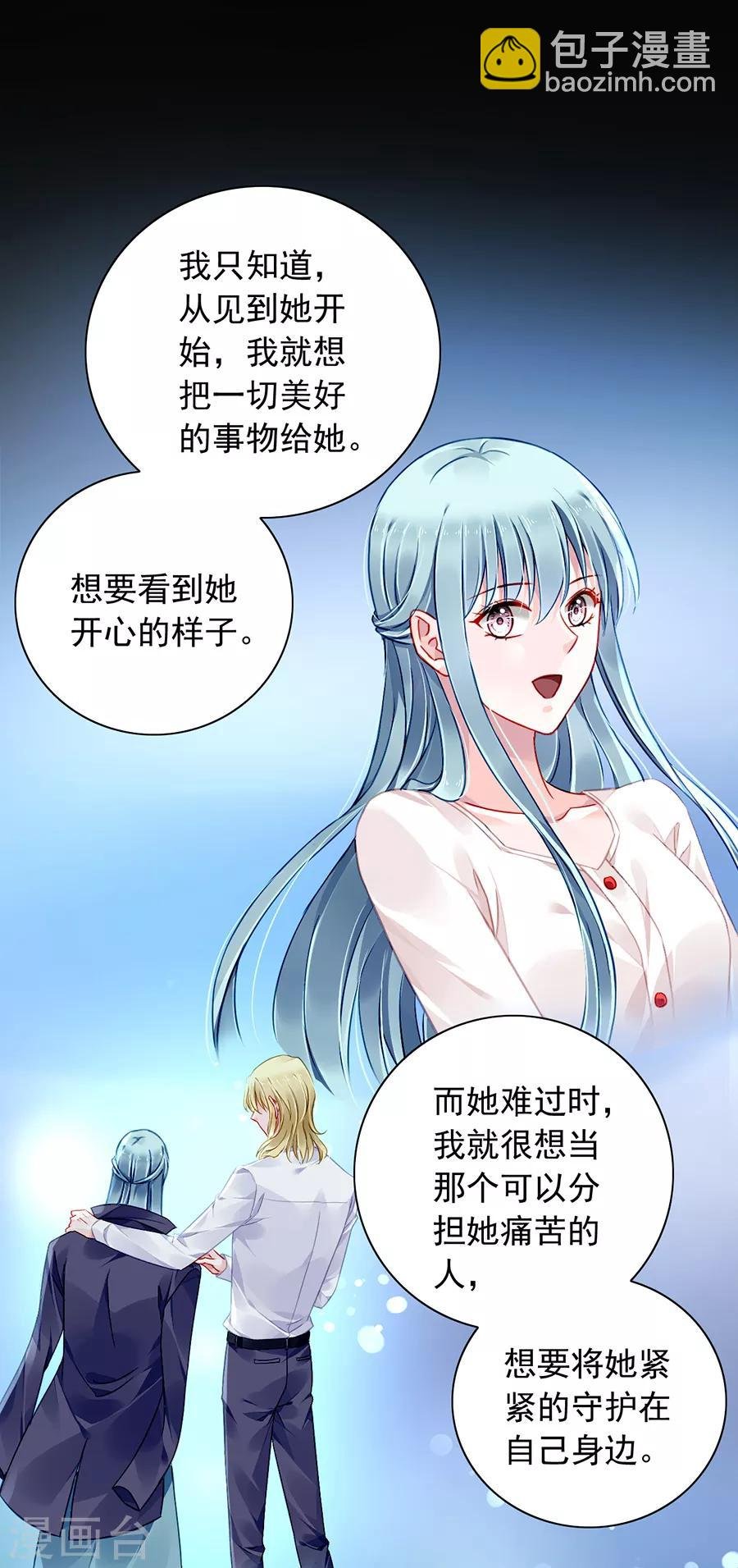 第148话 为什么绑架煜城？