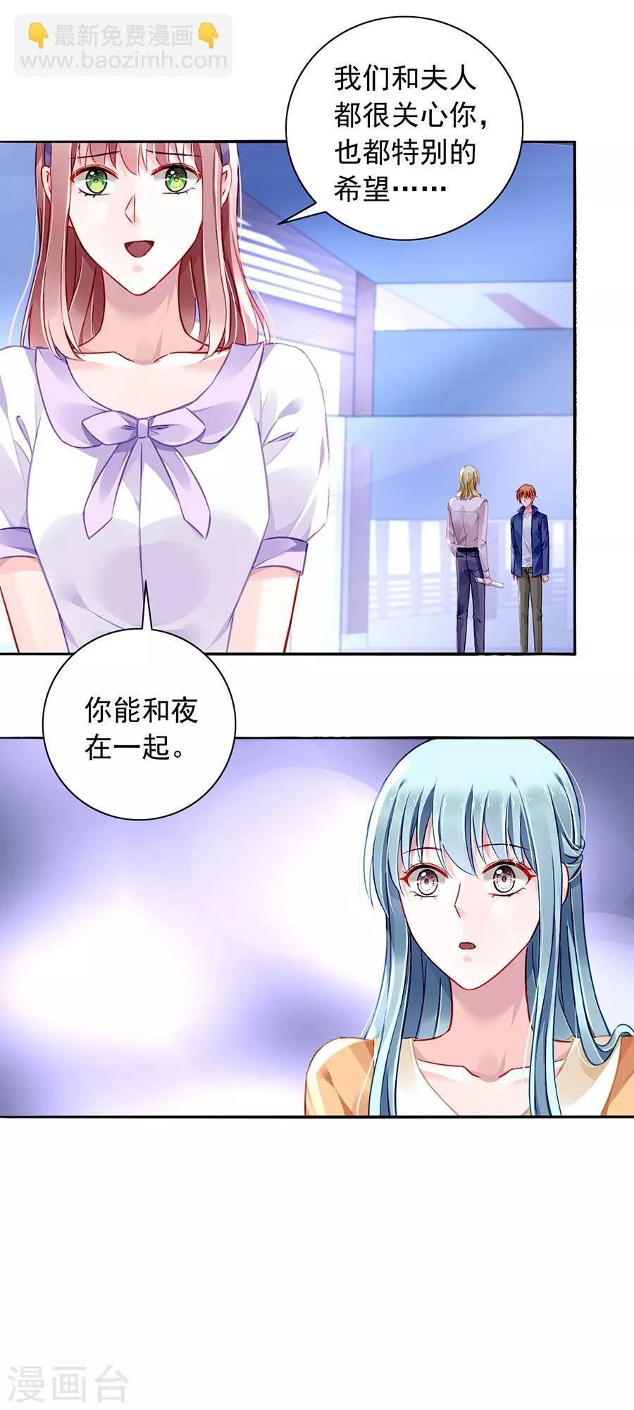 第149话 回F国？