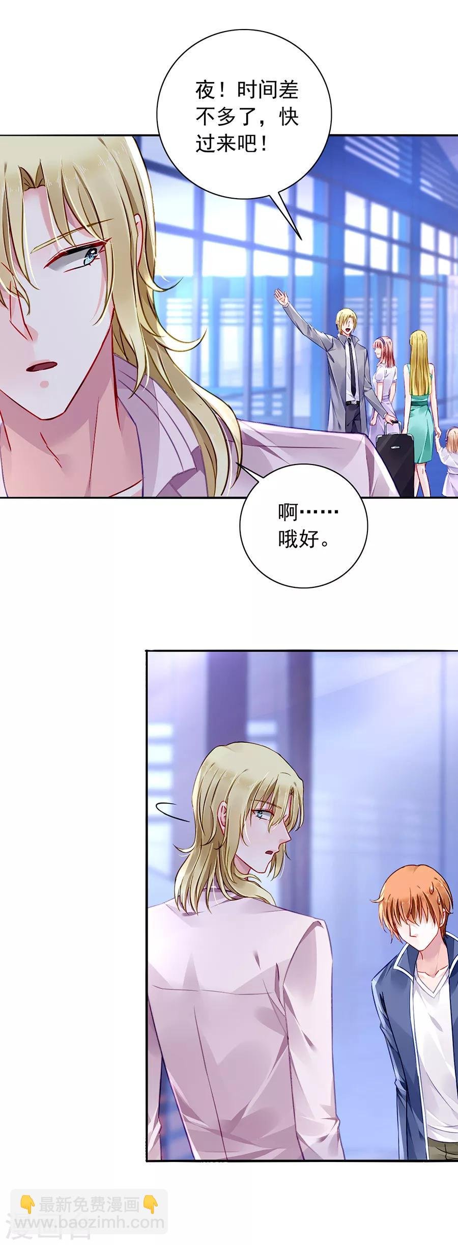 第149话 回F国？