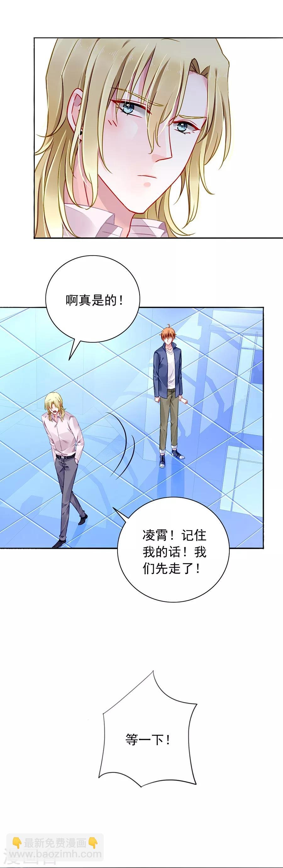 第149话 回F国？