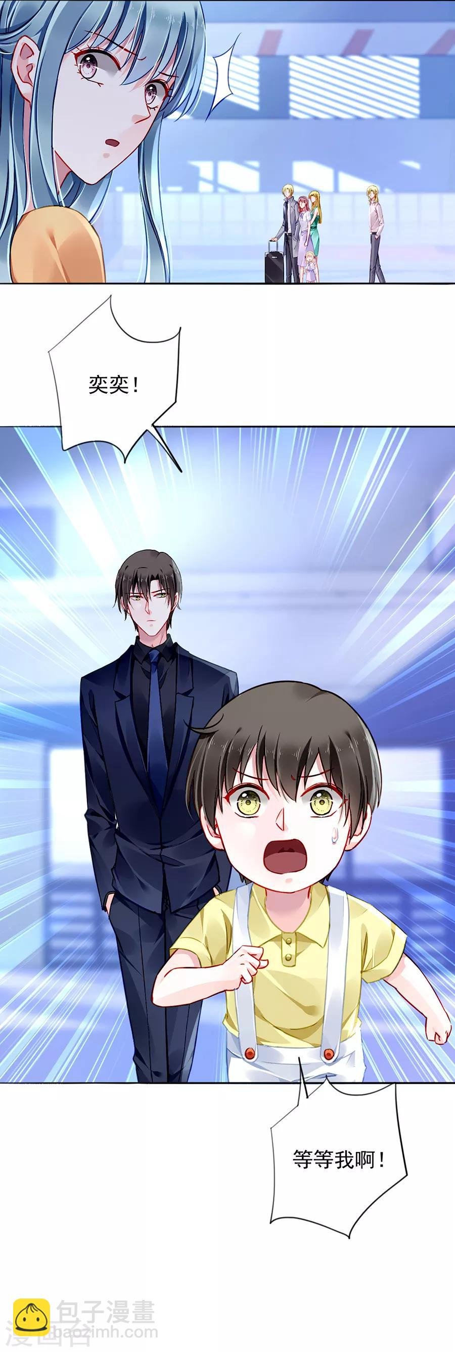 第149话 回F国？