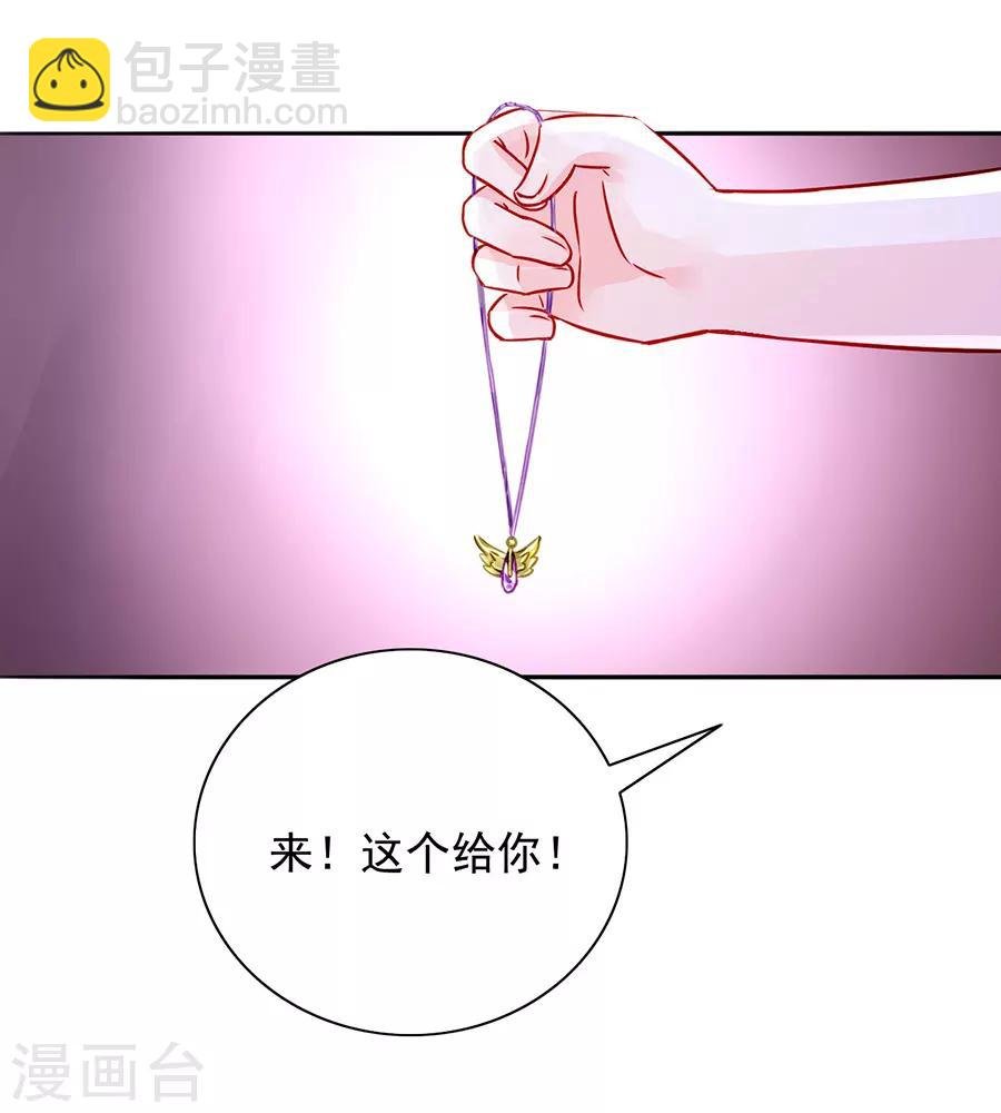 第150话 好久不见