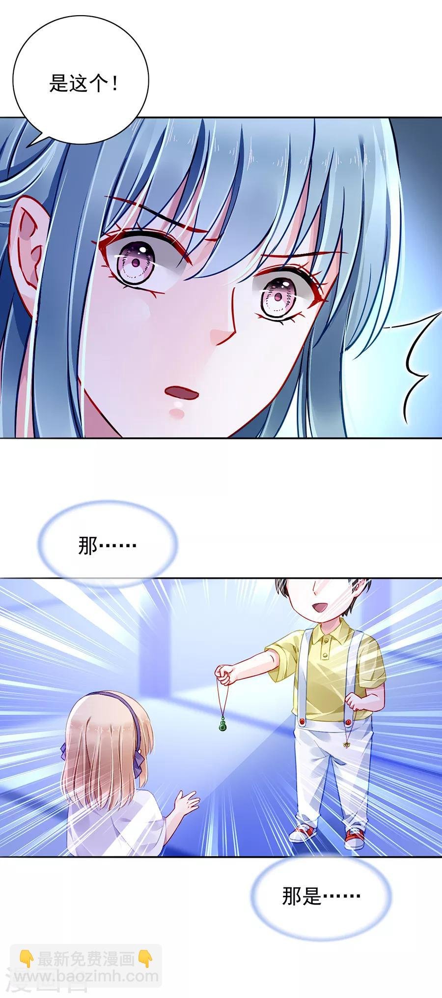第150话 好久不见