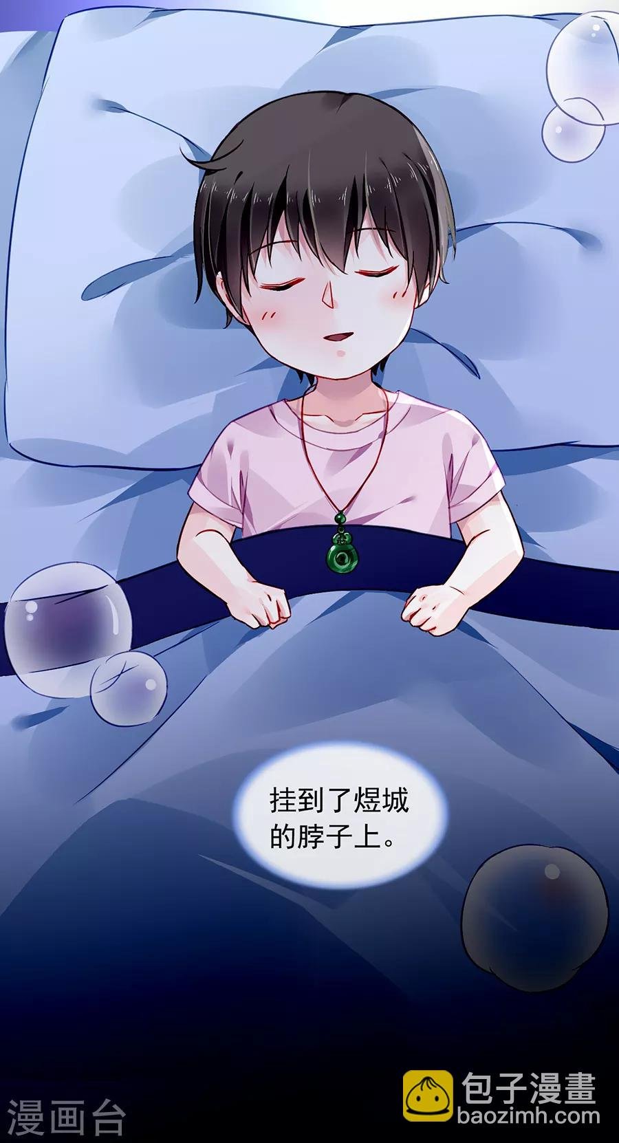 第150话 好久不见