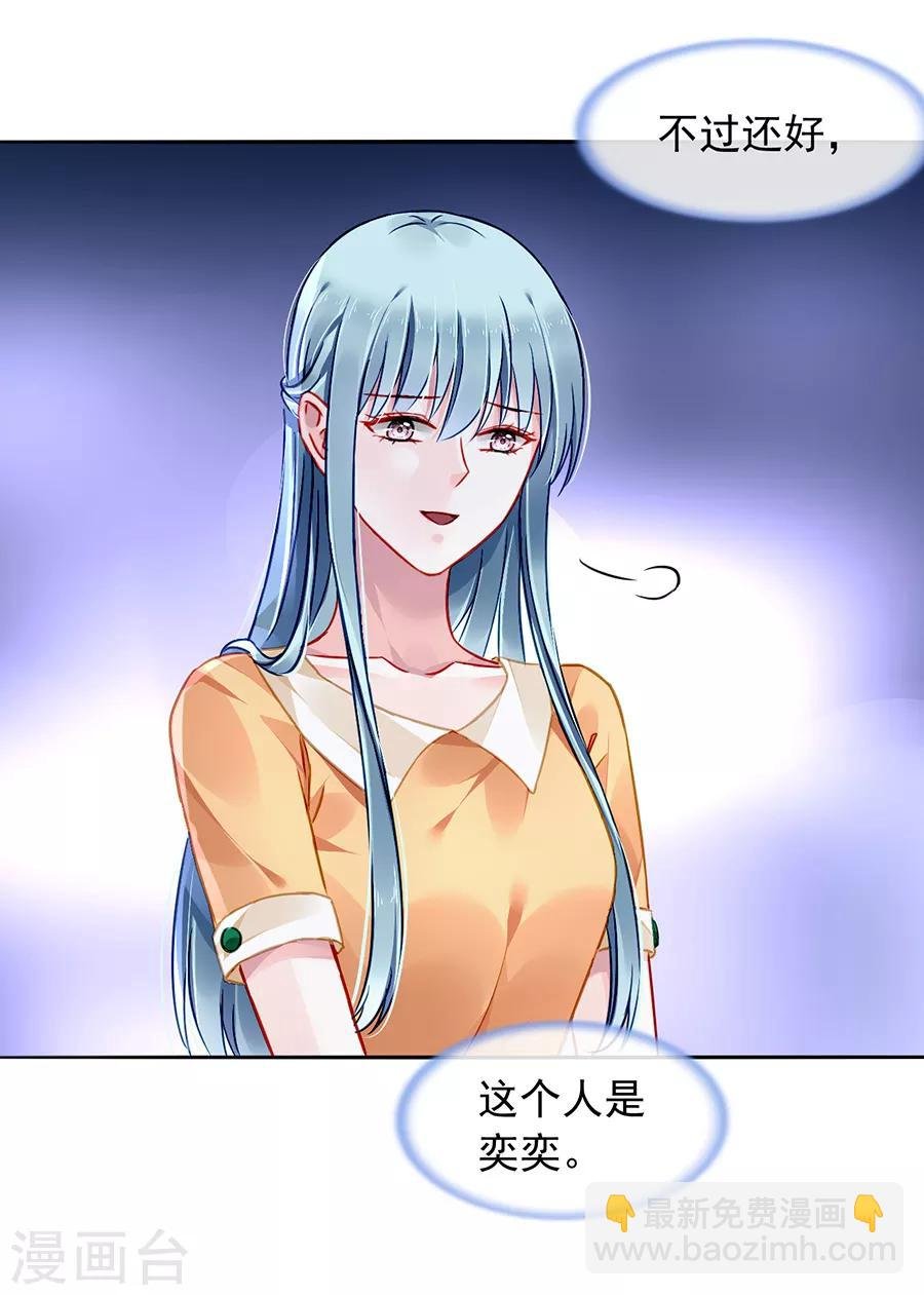 第150话 好久不见