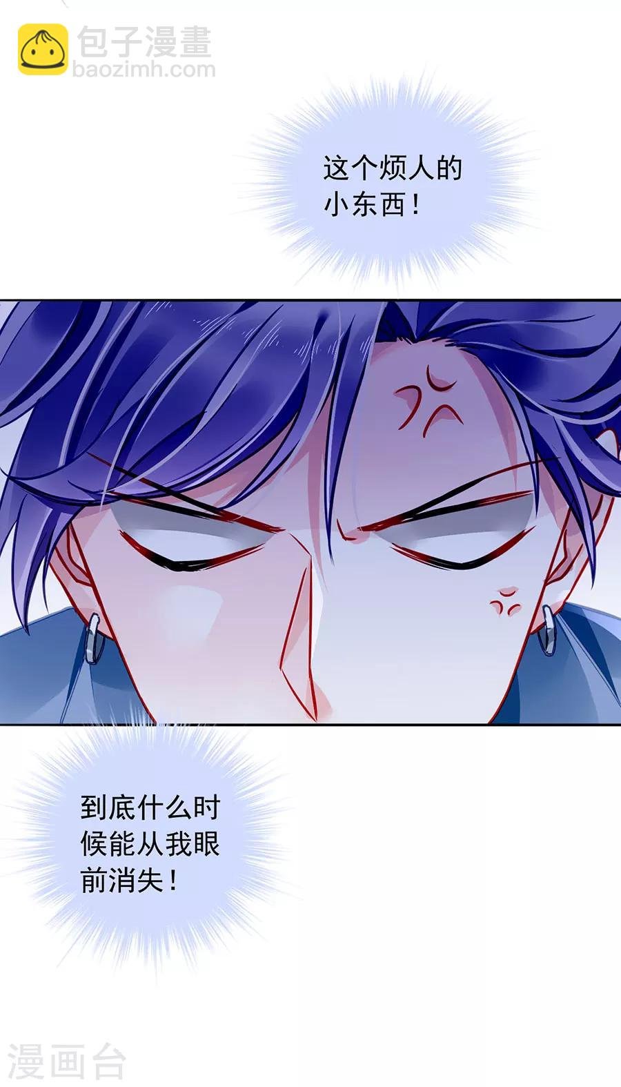 第151话 她居然也来了！