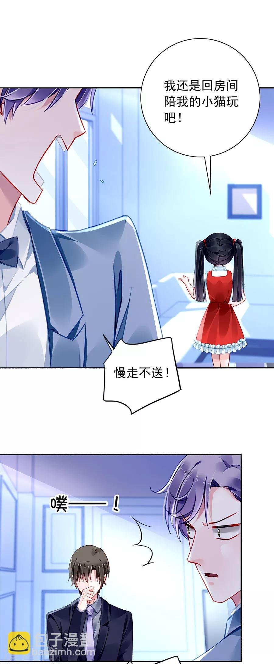 第151话 她居然也来了！