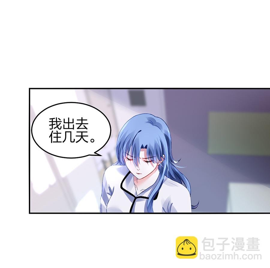 第19话 婚事提上日程