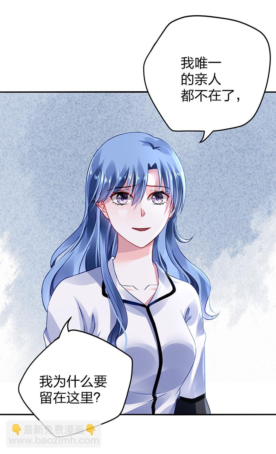 第19话 婚事提上日程