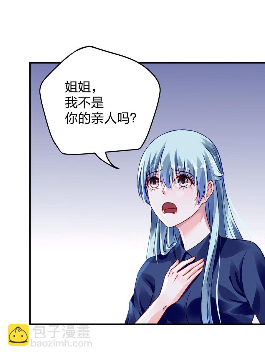 第19话 婚事提上日程