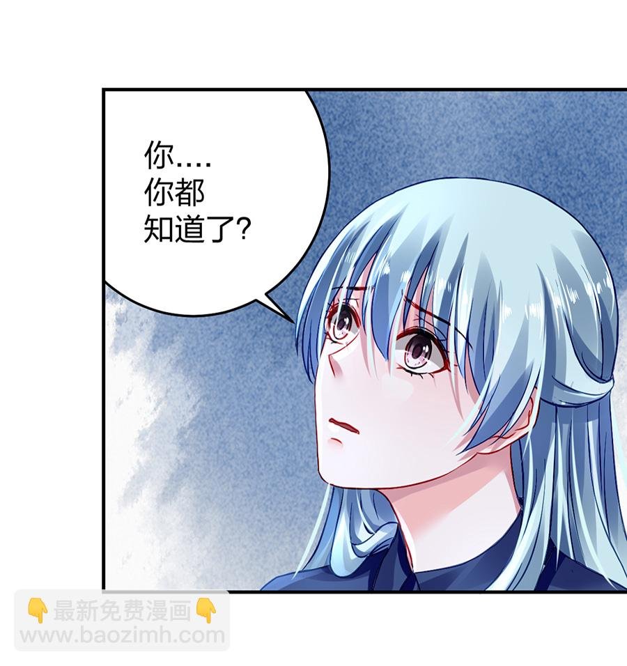 第19话 婚事提上日程