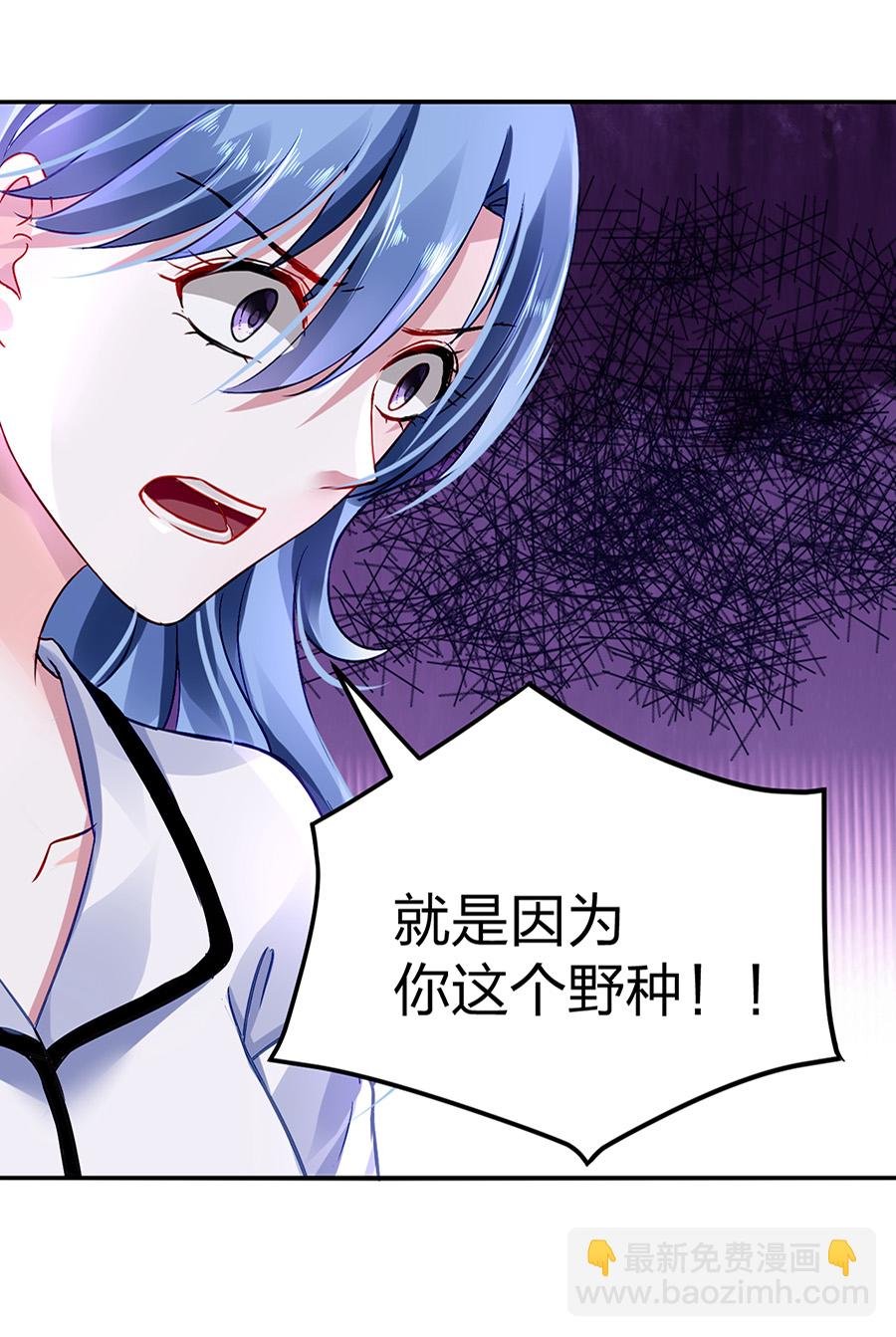 第19话 婚事提上日程