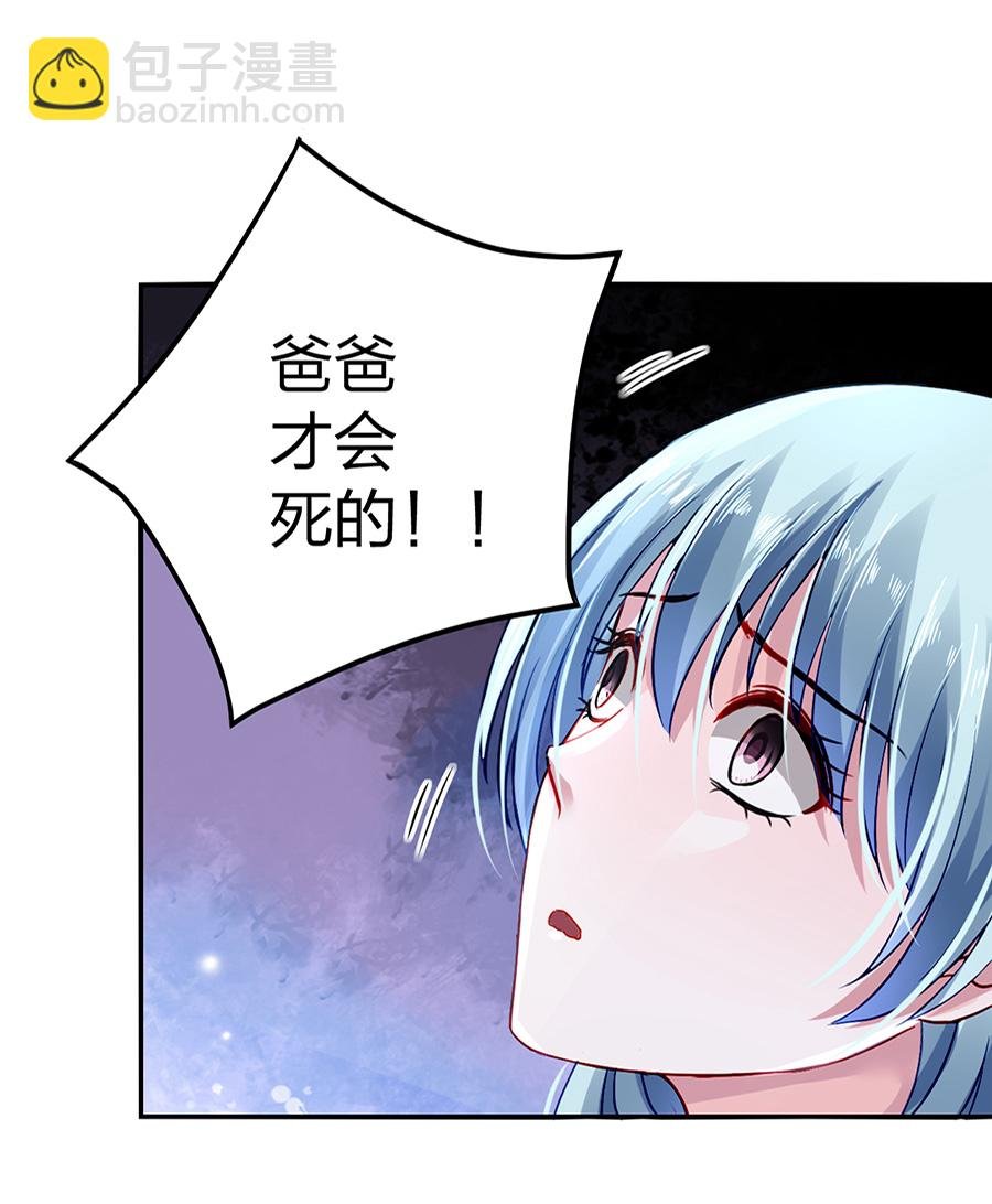 第19话 婚事提上日程