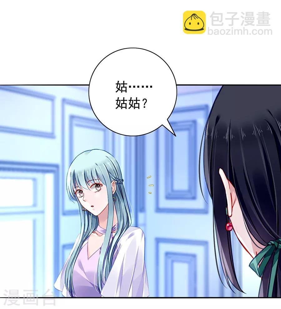第152话 落水！
