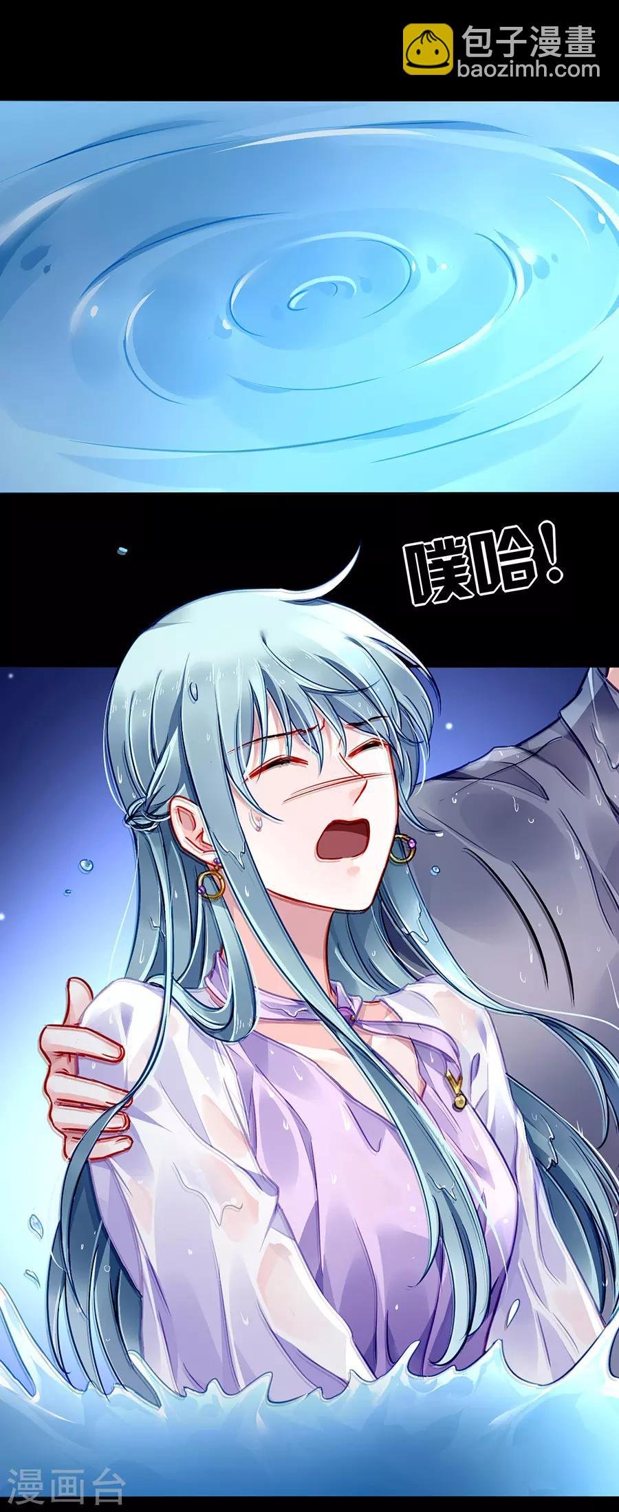 第153话 最好的兄弟