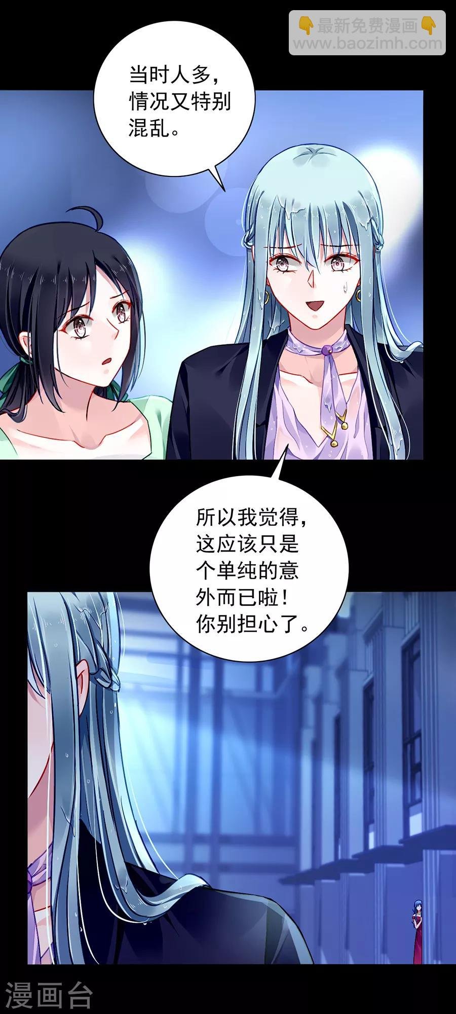第153话 最好的兄弟