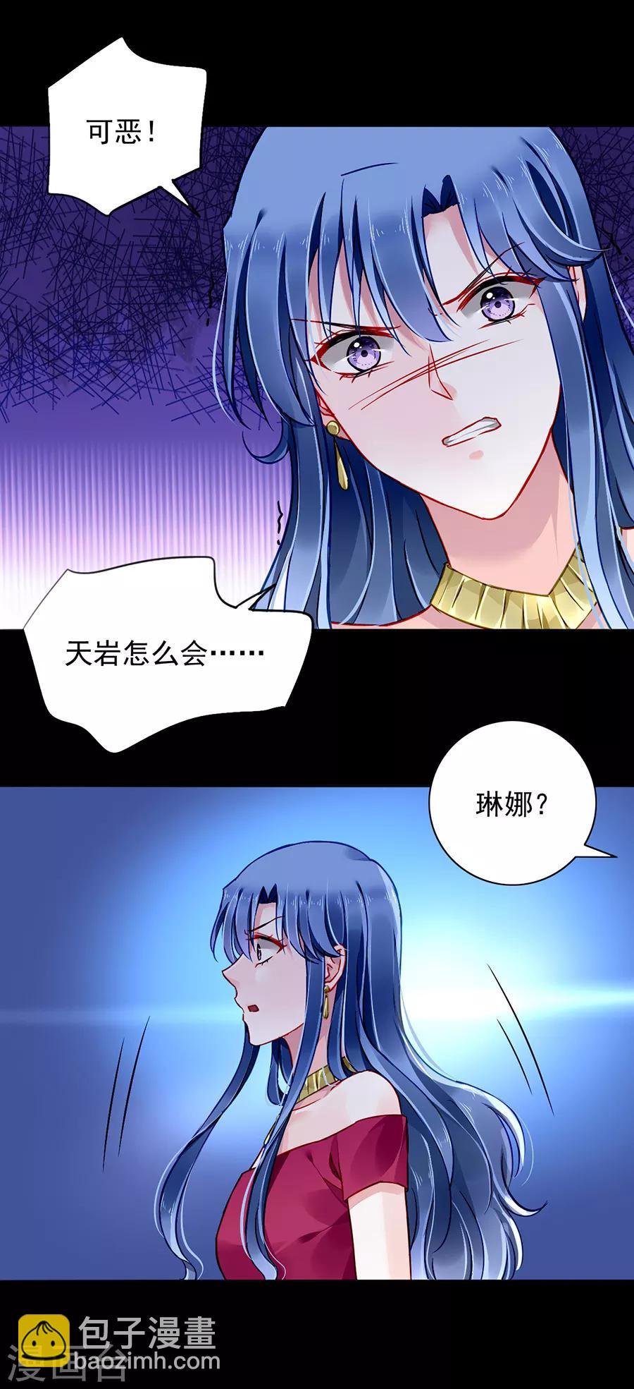 第153话 最好的兄弟