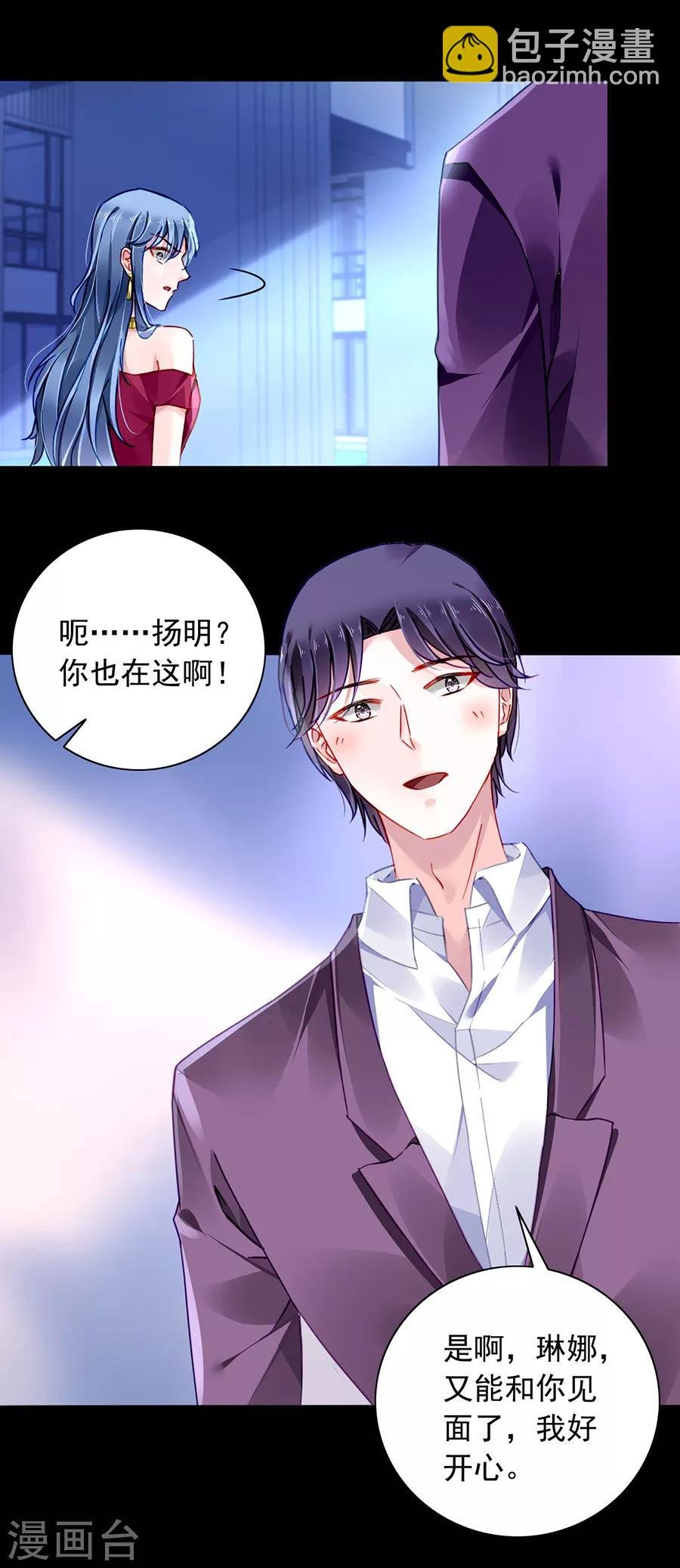 第153话 最好的兄弟