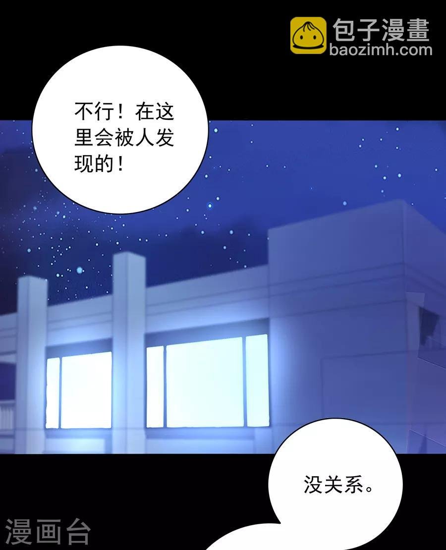 第153话 最好的兄弟