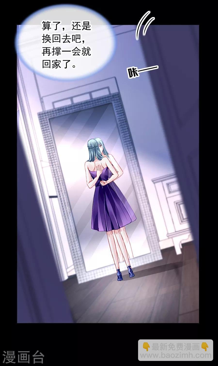 第154话 防狼喷雾