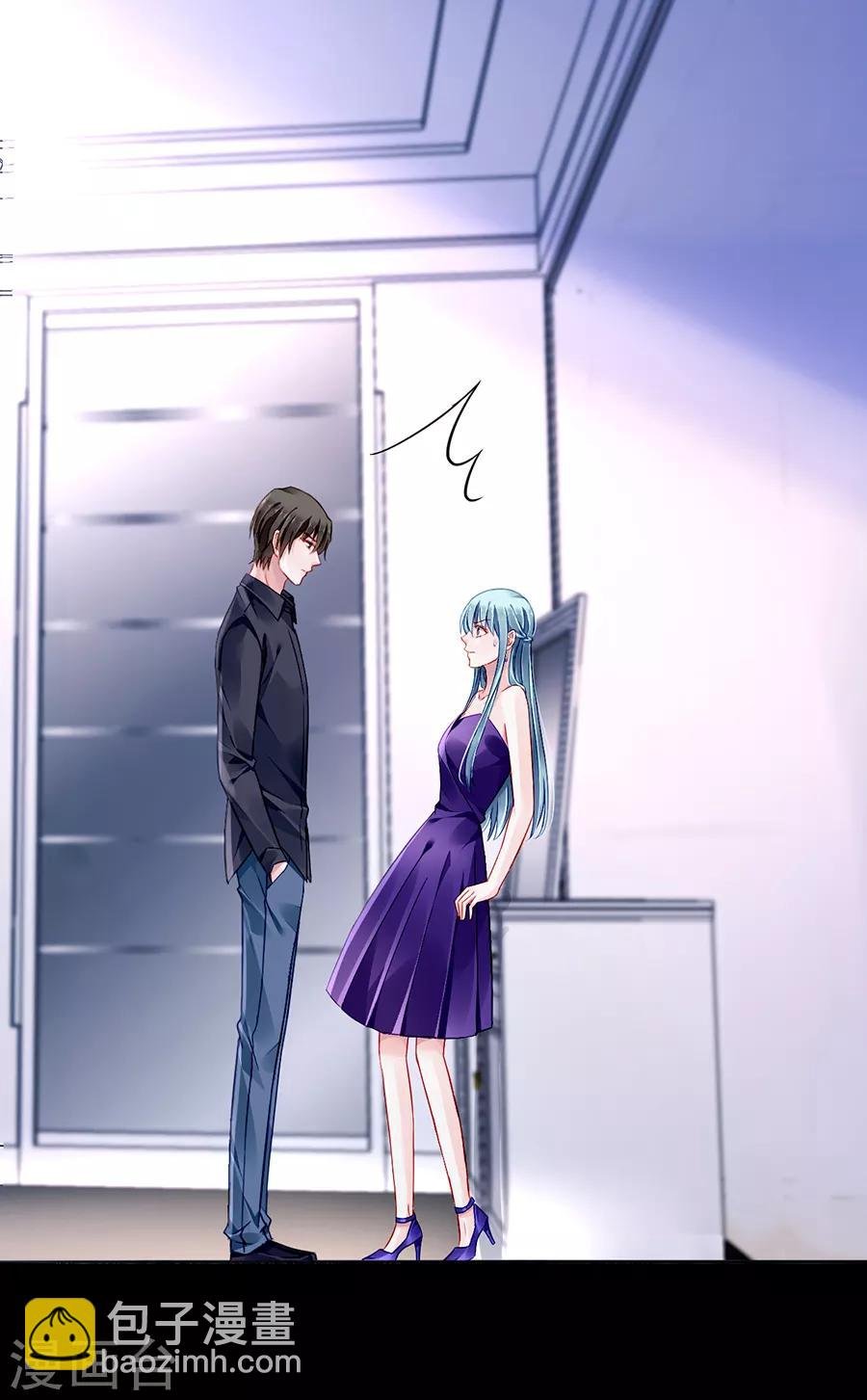 第154话 防狼喷雾