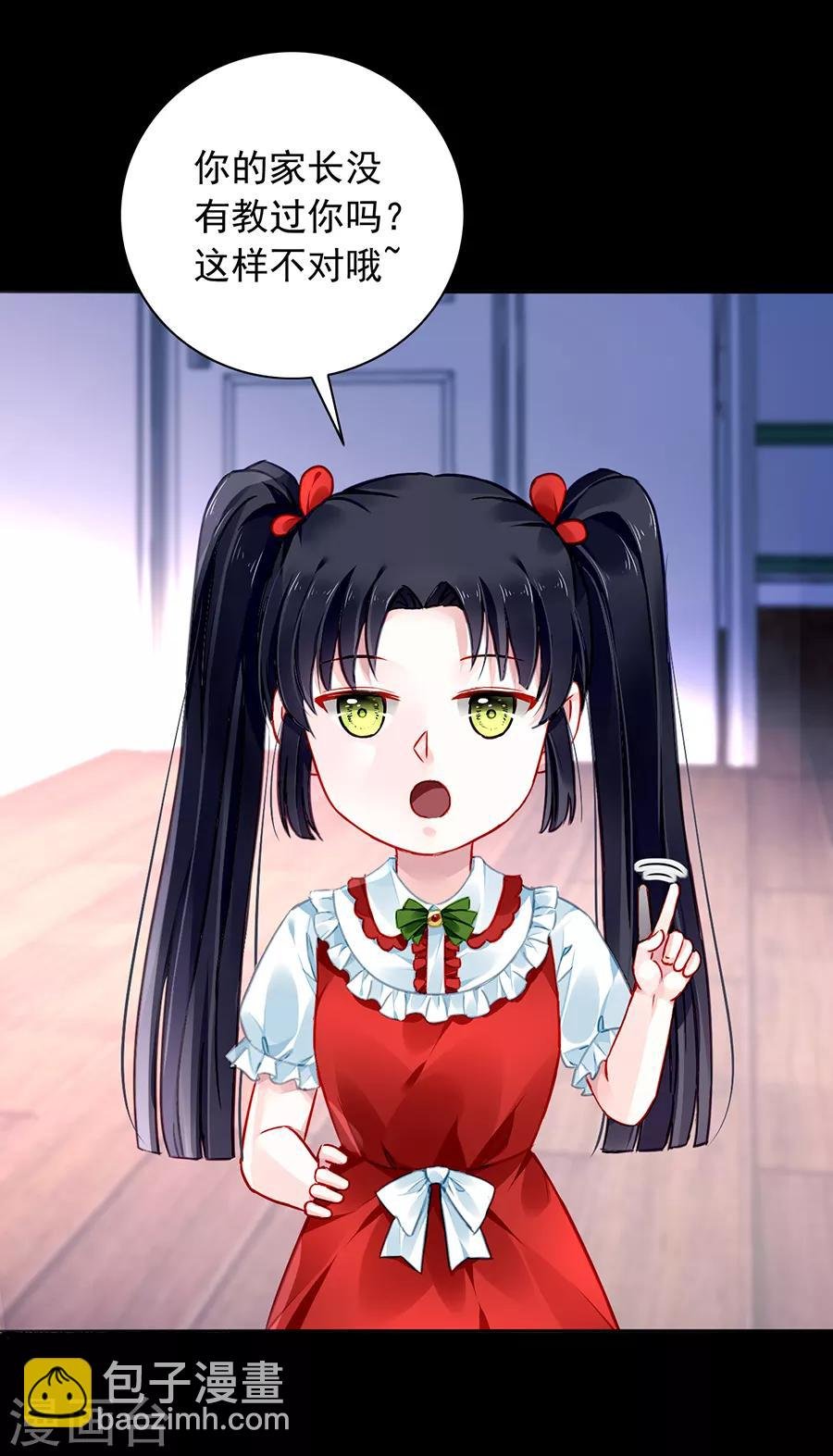 第154话 防狼喷雾