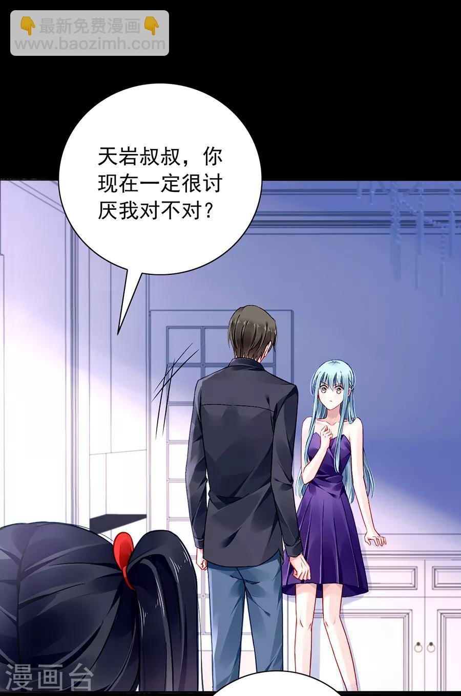 第154话 防狼喷雾