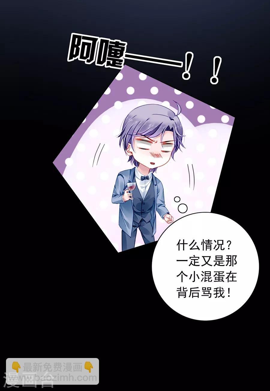第154话 防狼喷雾