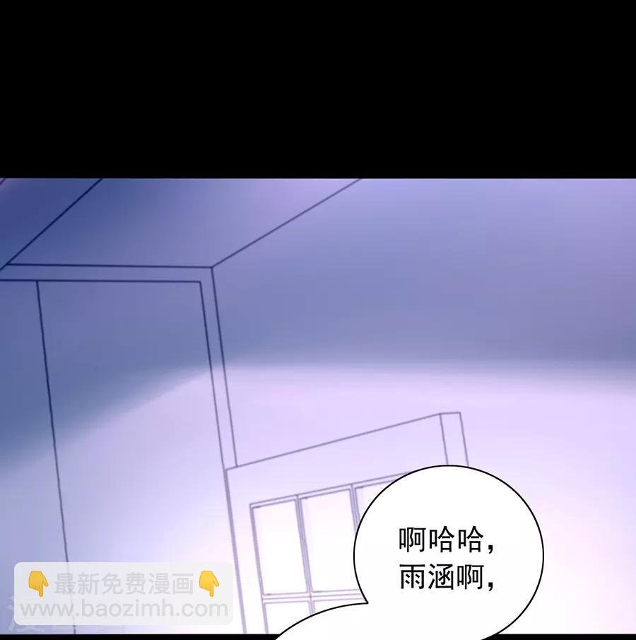 第154话 防狼喷雾