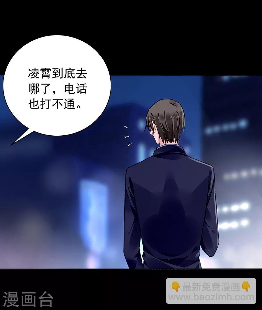 第154话 防狼喷雾