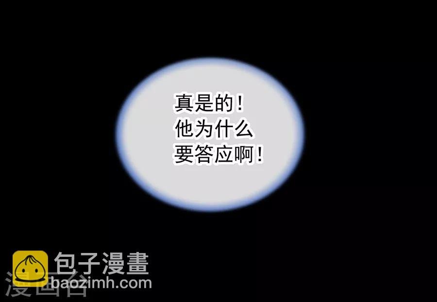 第155话 我看不见