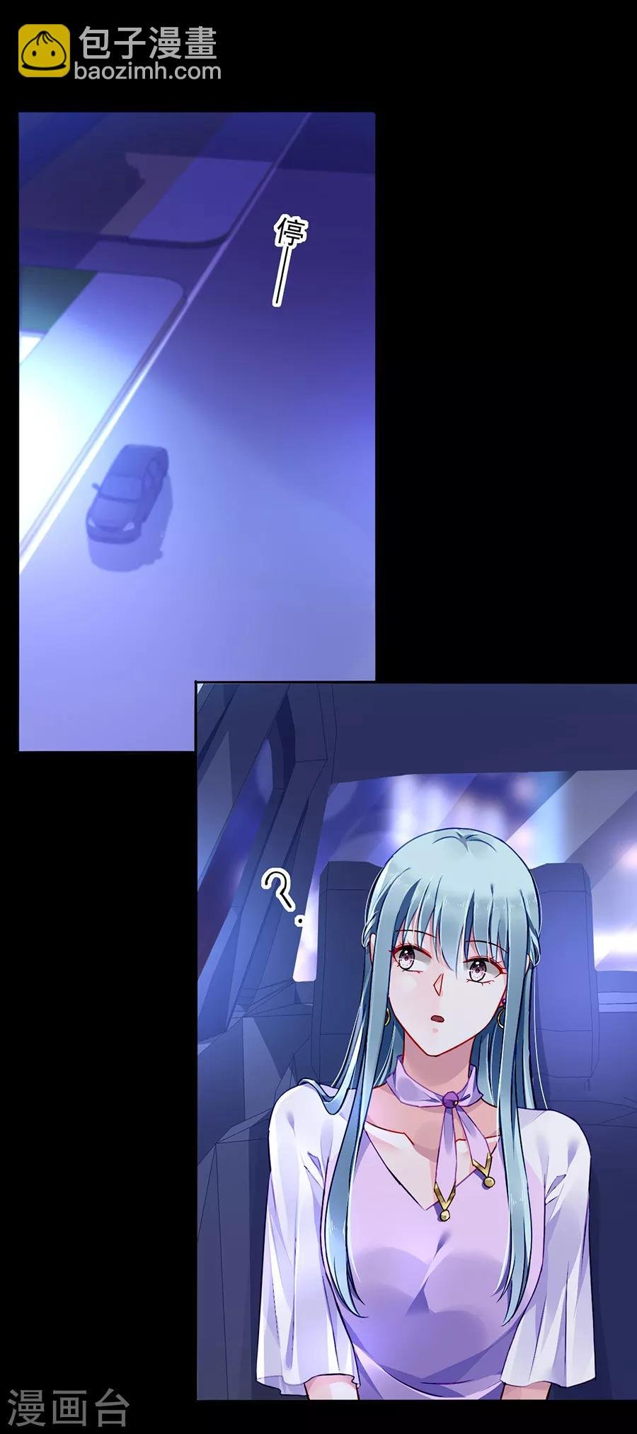 第155话 我看不见