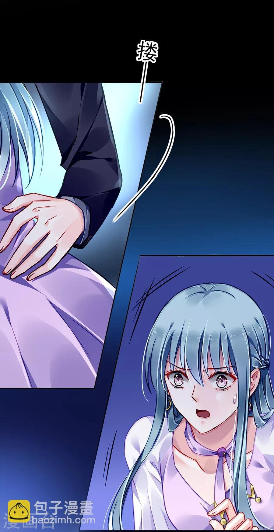 第155话 我看不见