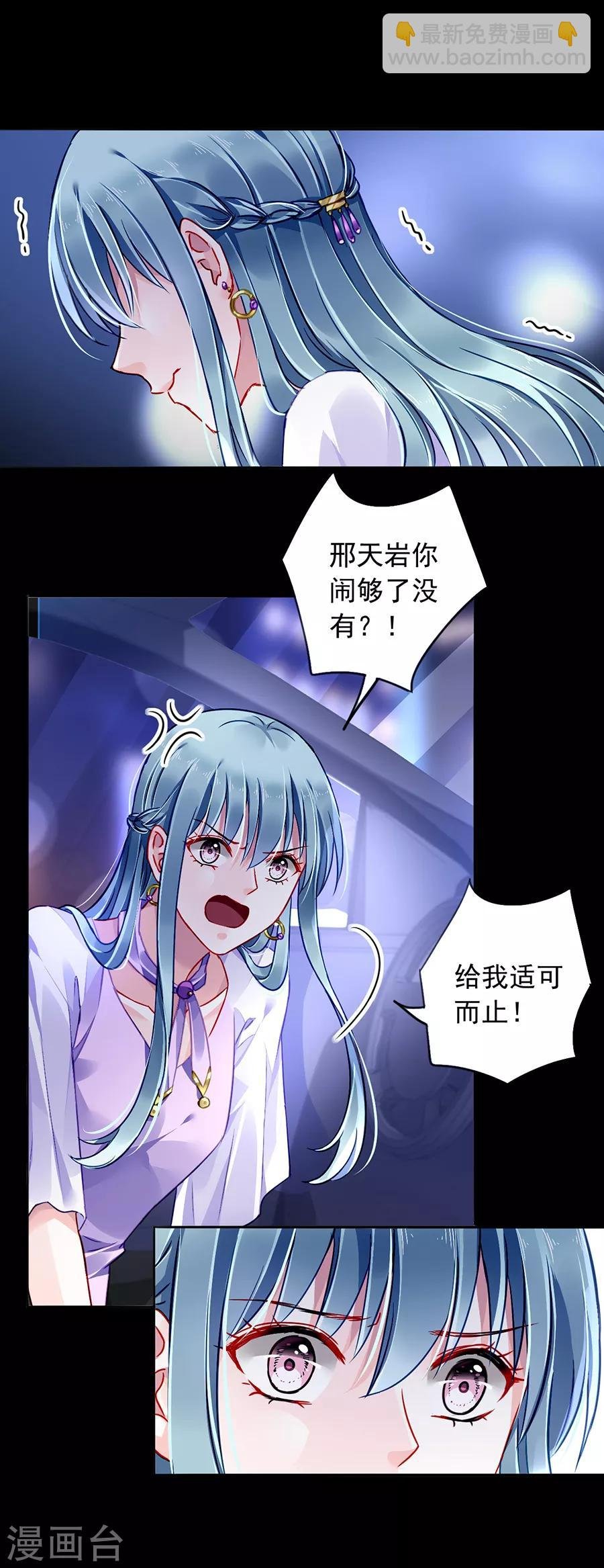第155话 我看不见